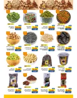 Ramez Markets  Salalah  Offers from 21 November to 3 December Warm winter offers - Page 28