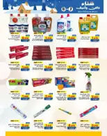Ramez Markets  Salalah  Offers from 21 November to 3 December Warm winter offers - Page 20