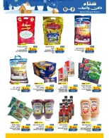 Ramez Markets  Salalah  Offers from 21 November to 3 December Warm winter offers - Page 31