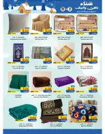Ramez Markets  Salalah  Offers from 21 November to 3 December Warm winter offers - Page 5