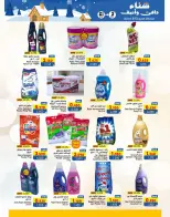 Ramez Markets  Salalah  Offers from 21 November to 3 December Warm winter offers - Page 25