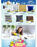 Ramez Markets  Salalah  Offers from 21 November to 3 December Warm winter offers - Page 6