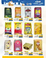 Ramez Markets  Salalah  Offers from 21 November to 3 December Warm winter offers - Page 41