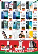 Offres Hypermarché Al Baraka Oman de 18 à 30 novembre 2025 Offres Fête Nationale