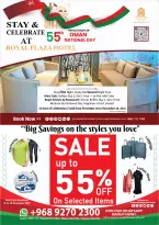 Offres Hypermarché Al Baraka Oman de 18 à 30 novembre 2025 Offres Fête Nationale