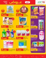 Ofertas de Lulu Oman de 20 a 30 noviembre 2025 Ofertas de productos Lulú - Página 3