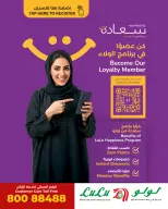Ofertas de Lulu Oman de 20 a 30 noviembre 2025 Ofertas de productos Lulú - Página 5
