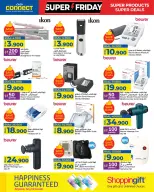 Ofertas de Lulu Oman de 22 noviembre a 3 diciembre 2025 ofertas del súper viernes - Lulu - Oman - 22 noviembre 2025 – 3 diciembre 2025 - Página 12