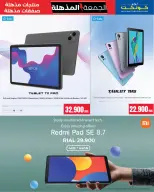 Ofertas de Lulu Oman de 22 noviembre a 3 diciembre 2025 ofertas del súper viernes - Lulu - Oman - 22 noviembre 2025 – 3 diciembre 2025 - Página 19