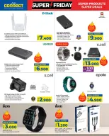 Ofertas de Lulu Oman de 22 noviembre a 3 diciembre 2025 ofertas del súper viernes - Lulu - Oman - 22 noviembre 2025 – 3 diciembre 2025 - Página 24