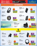 Ofertas de Lulu Oman de 22 noviembre a 3 diciembre 2025 ofertas del súper viernes - Lulu - Oman - 22 noviembre 2025 – 3 diciembre 2025 - Página 25