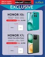 Ofertas de Lulu Oman de 22 noviembre a 3 diciembre 2025 ofertas del súper viernes - Lulu - Oman - 22 noviembre 2025 – 3 diciembre 2025 - Página 27