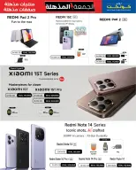 Ofertas de Lulu Oman de 22 noviembre a 3 diciembre 2025 ofertas del súper viernes - Lulu - Oman - 22 noviembre 2025 – 3 diciembre 2025 - Página 29