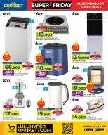 Ofertas de Lulu Oman de 22 noviembre a 3 diciembre 2025 ofertas del súper viernes - Lulu - Oman - 22 noviembre 2025 – 3 diciembre 2025 - Página 36