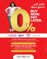 Ofertas de Lulu Oman de 22 noviembre a 3 diciembre 2025 ofertas del súper viernes - Lulu - Oman - 22 noviembre 2025 – 3 diciembre 2025 - Página 37