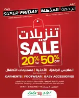 Ofertas de Lulu Oman de 22 noviembre a 3 diciembre 2025 ofertas del súper viernes - Lulu - Oman - 22 noviembre 2025 – 3 diciembre 2025 - Página 38