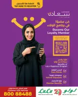 Ofertas de Lulu Oman de 22 noviembre a 3 diciembre 2025 ofertas del súper viernes - Lulu - Oman - 22 noviembre 2025 – 3 diciembre 2025 - Página 39