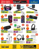 Ofertas de Lulu Oman de 22 noviembre a 3 diciembre 2025 ofertas del súper viernes - Lulu - Oman - 22 noviembre 2025 – 3 diciembre 2025 - Página 7