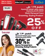 Ofertas de Lulu Oman de 22 noviembre a 3 diciembre 2025 ofertas del súper viernes - Lulu - Oman - 22 noviembre 2025 – 3 diciembre 2025 - Página 9