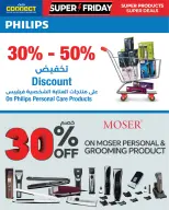 Ofertas de Lulu Oman de 22 noviembre a 3 diciembre 2025 ofertas del súper viernes - Lulu - Oman - 22 noviembre 2025 – 3 diciembre 2025 - Página 10