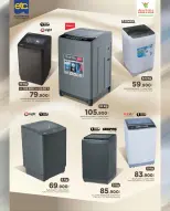 Mark & Save Oman Offers from 19 to 30 November 2025 Digital Festival Deals - Page 5