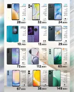 Mark & Save Oman Offers from 19 to 30 November 2025 Digital Festival Deals - Page 12