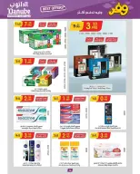 Ofertas de Danube Bahréin de 19 noviembre a 2 diciembre 2025 Los mejores ahorradores - Danube - Bahréin - 19 noviembre 2025 – 2 diciembre 2025 - Página 10