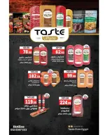 عروض ذا مارت مصر من 23 حتى 30 نوفمبر 2025 عروض الجمعة البيضاء