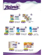 عروض ذا مارت مصر من 23 حتى 30 نوفمبر 2025 عروض الجمعة البيضاء