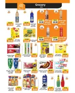 عروض ذا مارت مصر من 23 حتى 30 نوفمبر 2025 عروض الجمعة البيضاء