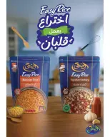 عروض ذا مارت مصر من 23 حتى 30 نوفمبر 2025 عروض الجمعة البيضاء