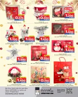 عروض نستو البحرين من 23 نوفمبر حتى 20 ديسمبر 2025 عروض الكريسماس