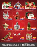 عروض نستو البحرين من 23 نوفمبر حتى 20 ديسمبر 2025 عروض الكريسماس