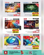 Ofertas de Nesto Oman de 23 noviembre a 7 diciembre 2025 Ofertas de energía - Página 8