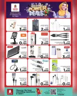 Ofertas de Nesto Oman de 23 noviembre a 7 diciembre 2025 Ofertas de energía - Página 33