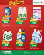 Ofertas de Hipermercado Makkah Oman de 23 a 30 noviembre 2025 Ofertas asesinas - Página 4