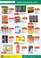 Safa Express  Abu Dhabi  Offers from 20 to 30 November Super Low Price