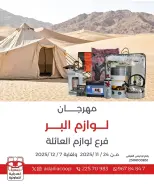 Ir a la pagina 1 de 9