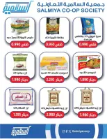 Ofertas de cooperativa Salmiya Kuwait de 22 a 29 noviembre 2025 Festival de Noviembre - Página 9