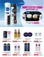Ofertas de cooperativa Salmiya Kuwait de 22 a 29 noviembre 2025 Festival de Noviembre - Página 8