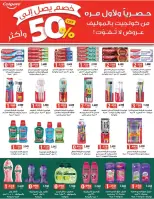 Ofertas de cooperativa Salmiya Kuwait de 22 a 29 noviembre 2025 Festival de Noviembre - Página 29