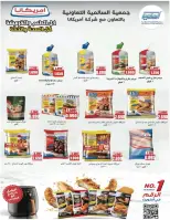 Ofertas de cooperativa Salmiya Kuwait de 22 a 29 noviembre 2025 Festival de Noviembre - Página 4