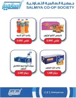 Ofertas de cooperativa Salmiya Kuwait de 22 a 29 noviembre 2025 Festival de Noviembre - Página 7