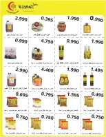 Ofertas de cooperativa Salmiya Kuwait de 22 a 29 noviembre 2025 Festival de Noviembre - Página 31