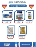 Ofertas de cooperativa Salmiya Kuwait de 22 a 29 noviembre 2025 Festival de Noviembre - Página 15
