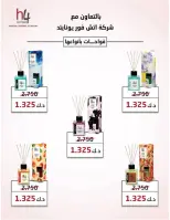 Ofertas de cooperativa Salmiya Kuwait de 22 a 29 noviembre 2025 Festival de Noviembre - Página 6