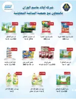 Ofertas de cooperativa Salmiya Kuwait de 22 a 29 noviembre 2025 Festival de Noviembre - Página 12