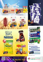 Ofertas de Hipermercado Saihooth Oman de 24 noviembre a 4 diciembre 2025 Ofertas de fin de mes - Página 12