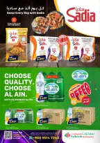 Ofertas de Hipermercado Saihooth Oman de 24 noviembre a 4 diciembre 2025 Ofertas de fin de mes - Página 16