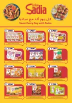 Ofertas de Hipermercado Saihooth Oman de 24 noviembre a 4 diciembre 2025 Ofertas de fin de mes - Página 20